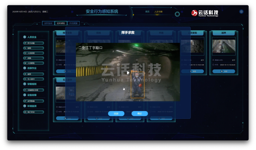 上海云話科技 網絡技術服務的創新引擎與價值重構者